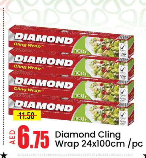 Mango available at مانجو هايبرماركت in الإمارات العربية المتحدة , الامارات - دبي