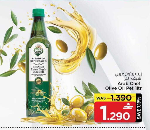 available at مارك & سايف in عُمان - مسقط‎