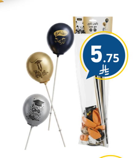 available at نسيم الموج in مملكة العربية السعودية, السعودية, سعودية - الرياض