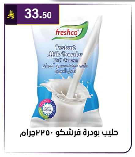 available at الحسين توب أب in مملكة العربية السعودية, السعودية, سعودية - الرياض