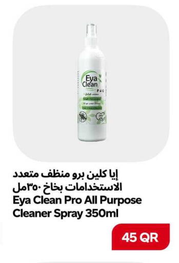 available at سنومارت in قطر - الشمال