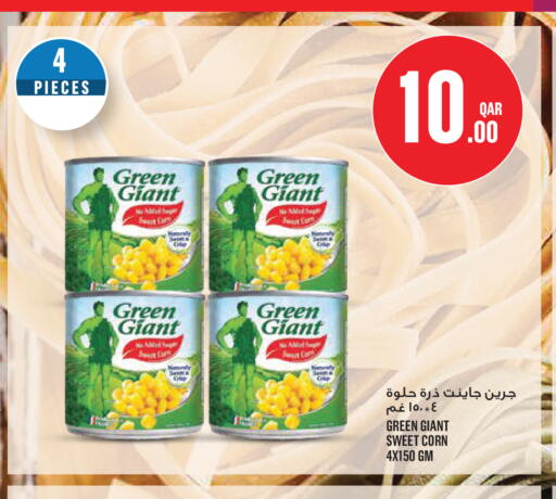 available at Monoprix in Qatar - Al Khor