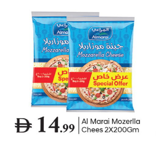 available at TALAL MARKET in UAE - Dubai