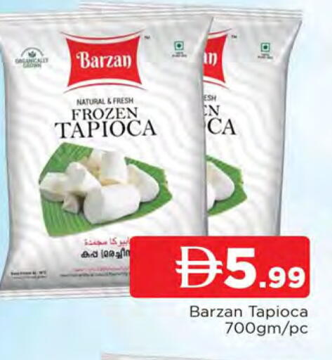 available at المدينة in الإمارات العربية المتحدة , الامارات - الشارقة / عجمان