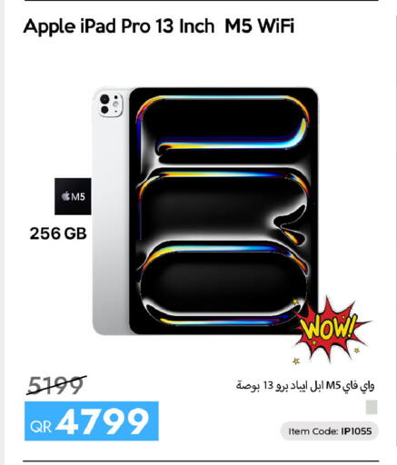Apple available at سيل بلاينت للهواتف in قطر - الشمال