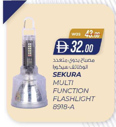 available at صفا اكسبريس سوبرماركت in الإمارات العربية المتحدة , الامارات - أبو ظبي