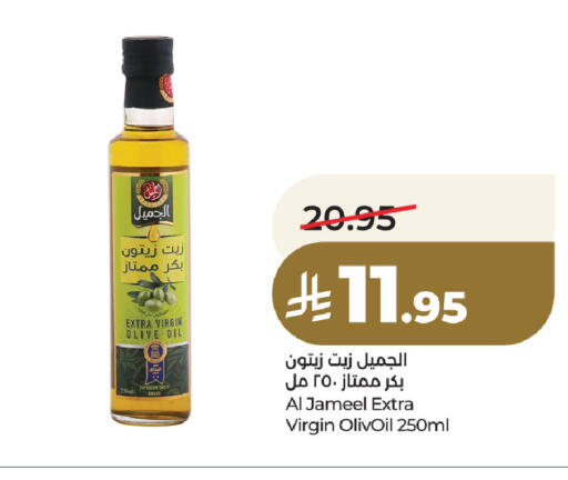 available at LULU Hypermarket in KSA, Saudi Arabia, Saudi - Dammam