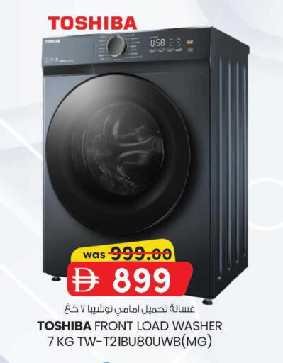 available at صفا اكسبريس سوبرماركت in الإمارات العربية المتحدة , الامارات - أبو ظبي