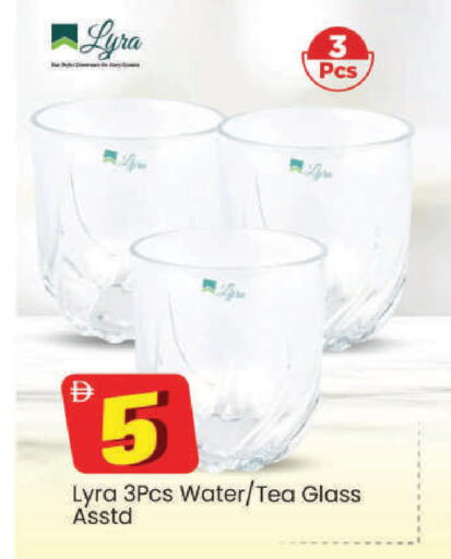 available at Mark & Save in UAE - Dubai