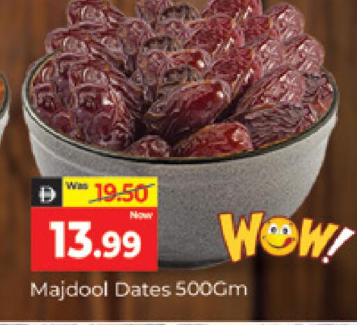 available at المدينة in الإمارات العربية المتحدة , الامارات - دبي