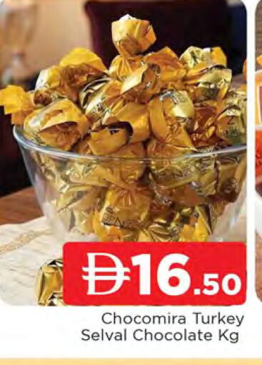 available at المدينة in الإمارات العربية المتحدة , الامارات - الشارقة / عجمان