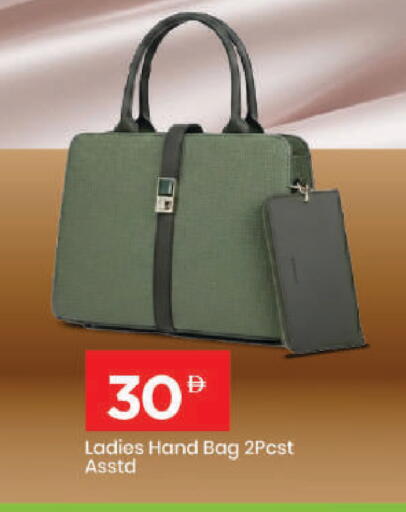 available at Mark & Save in UAE - Dubai