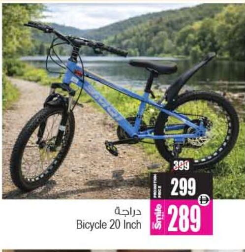 available at أنصار مول in الإمارات العربية المتحدة , الامارات - الشارقة / عجمان