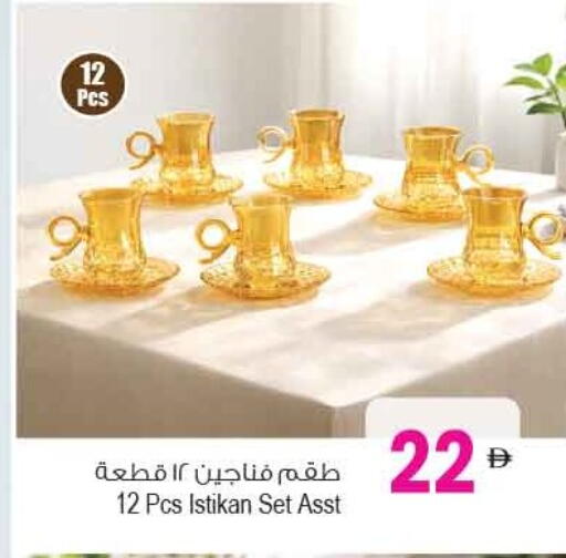 available at أنصار مول in الإمارات العربية المتحدة , الامارات - الشارقة / عجمان