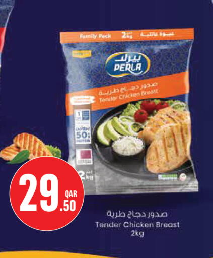 available at Monoprix in Qatar - Al Wakra