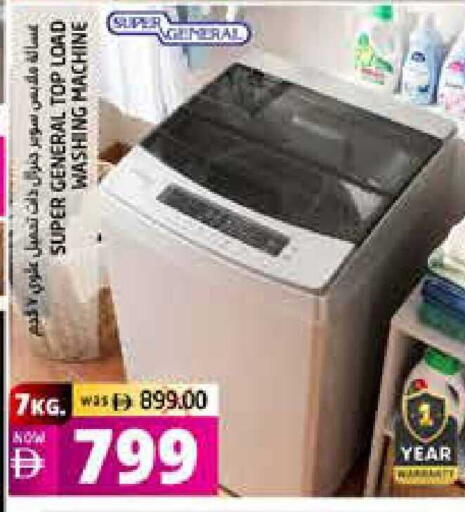 available at Pasons Hypermarket in UAE - Fujairah