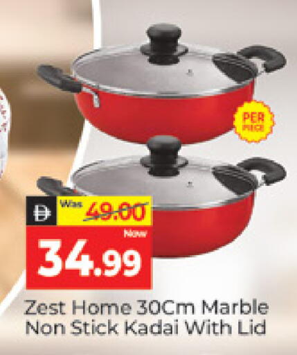 available at المدينة in الإمارات العربية المتحدة , الامارات - دبي