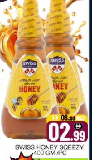 Mango available at Mango Hypermarket LLC in UAE - Dubai