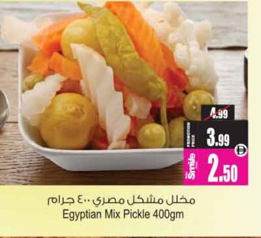 available at أنصار مول in الإمارات العربية المتحدة , الامارات - الشارقة / عجمان