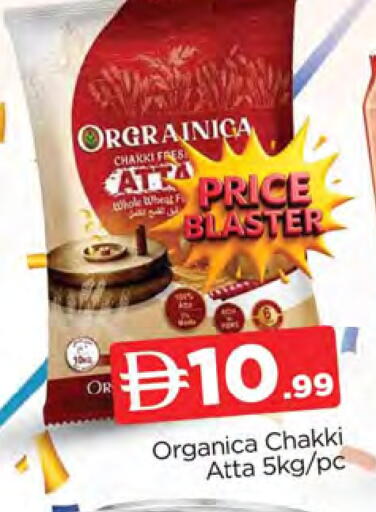 available at المدينة in الإمارات العربية المتحدة , الامارات - الشارقة / عجمان