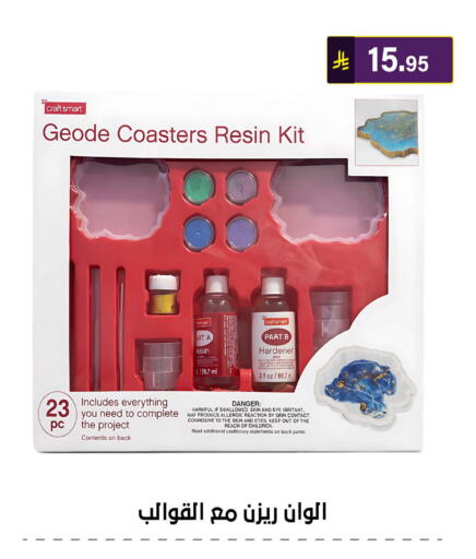 available at الحسين توب أب in مملكة العربية السعودية, السعودية, سعودية - الرياض