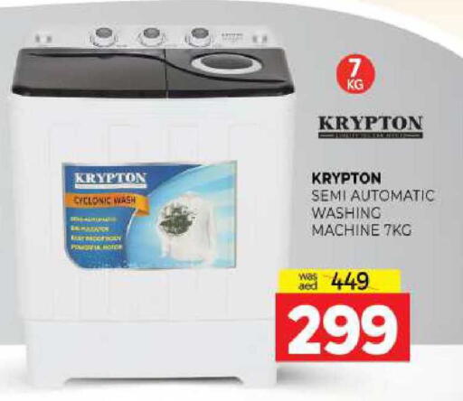 available at المدينة in الإمارات العربية المتحدة , الامارات - الشارقة / عجمان