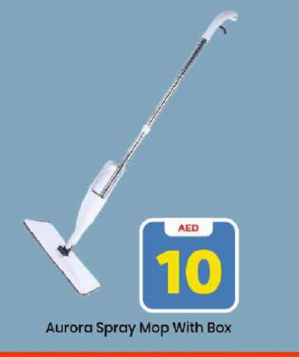 available at Mark & Save in UAE - Dubai