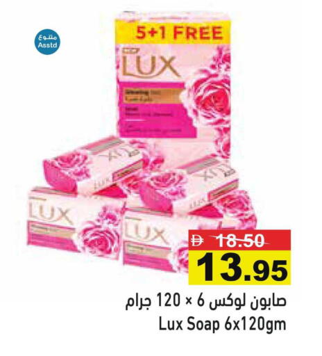 available at أسواق رامز in الإمارات العربية المتحدة , الامارات - رَأْس ٱلْخَيْمَة