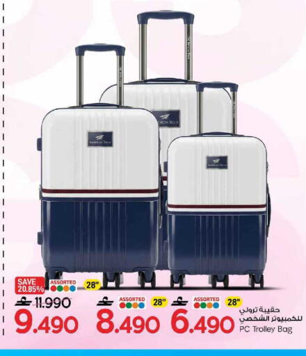 available at مارك & سايف in عُمان - مسقط‎