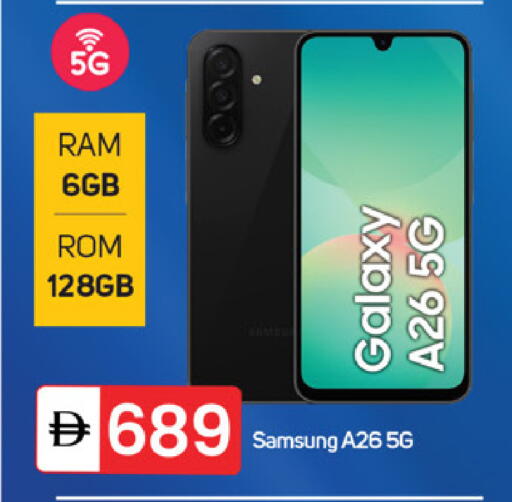 available at سوق طلال in الإمارات العربية المتحدة , الامارات - ٱلْفُجَيْرَة‎