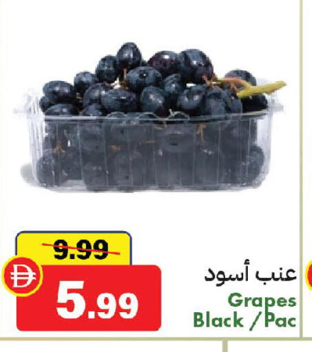 Grapes available at الأسواق هايبرماركت in الإمارات العربية المتحدة , الامارات - الشارقة / عجمان