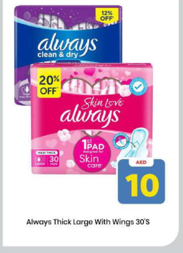 available at مارك & سيف in الإمارات العربية المتحدة , الامارات - الشارقة / عجمان