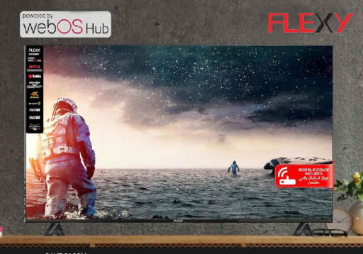 available at MARK & SAVE in Oman - Sohar