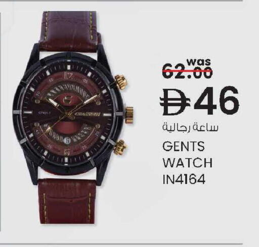 available at صفا اكسبريس سوبرماركت in الإمارات العربية المتحدة , الامارات - أبو ظبي