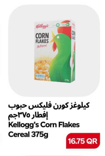 available at Snoomart in Qatar - Al Daayen