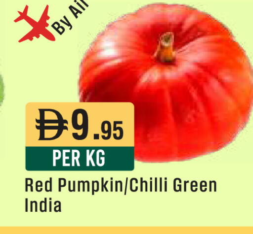 Pumpkin Chilli from India available at West Zone Supermarket in UAE - Sharjah / Ajman