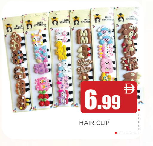 available at اينس المدينة هايبرماركت in الإمارات العربية المتحدة , الامارات - الشارقة / عجمان