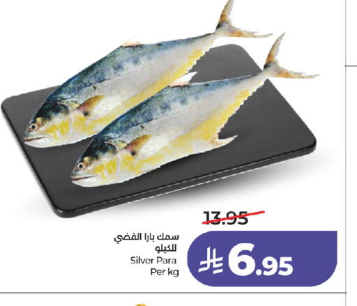 available at لولو هايبرماركت in مملكة العربية السعودية, السعودية, سعودية - جدة