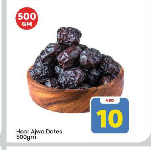 available at Mark & Save in UAE - Dubai