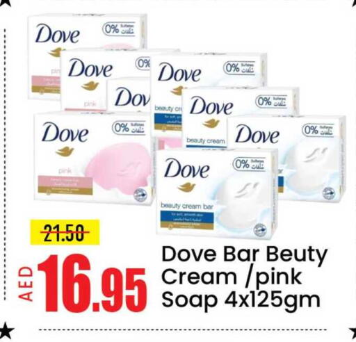 Mango available at مانجو هايبرماركت in الإمارات العربية المتحدة , الامارات - دبي