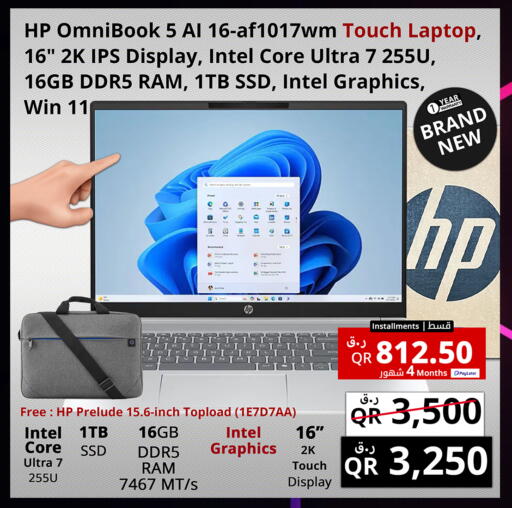 available at Prestige Computers in Qatar - Al Daayen