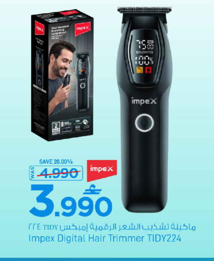 available at MARK & SAVE in Oman - Sohar