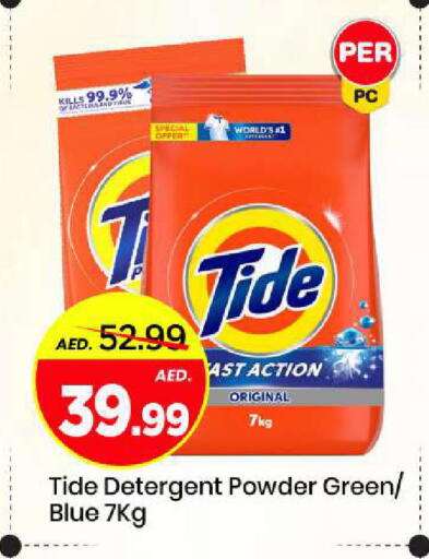 available at Mark & Save in UAE - Sharjah / Ajman