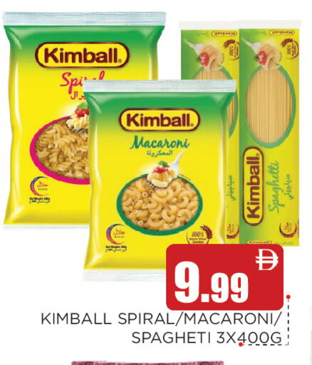 available at اينس المدينة هايبرماركت in الإمارات العربية المتحدة , الامارات - الشارقة / عجمان