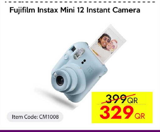 available at سيل بلاينت للهواتف in قطر - أم صلال