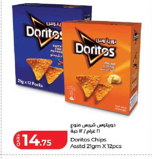 Pepper available at LuLu Hypermarket in Qatar - Al Khor