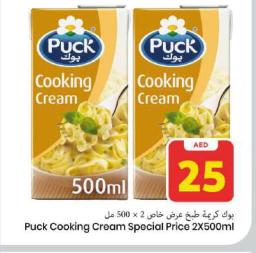 available at مارك & سيف in الإمارات العربية المتحدة , الامارات - الشارقة / عجمان