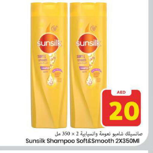 available at Mark & Save in UAE - Sharjah / Ajman