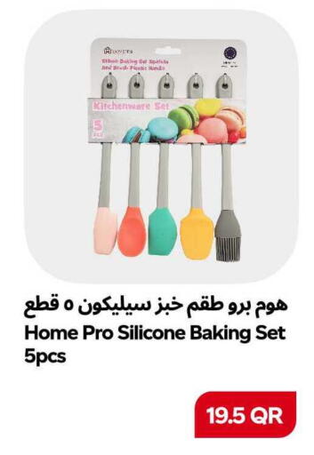 available at سنومارت in قطر - الشمال