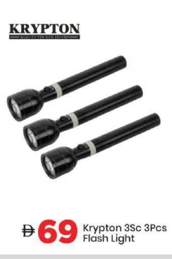 available at مارك & سيف in الإمارات العربية المتحدة , الامارات - الشارقة / عجمان